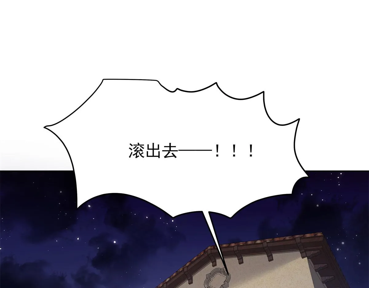 328 大神讨厌女人是因为我？ 第48页