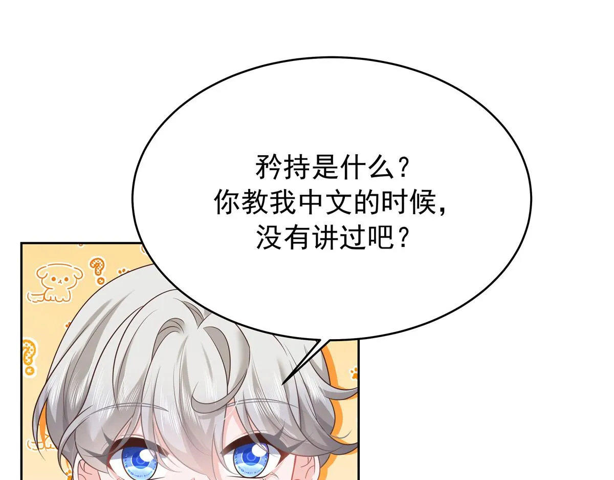 328 大神讨厌女人是因为我？ 第63页