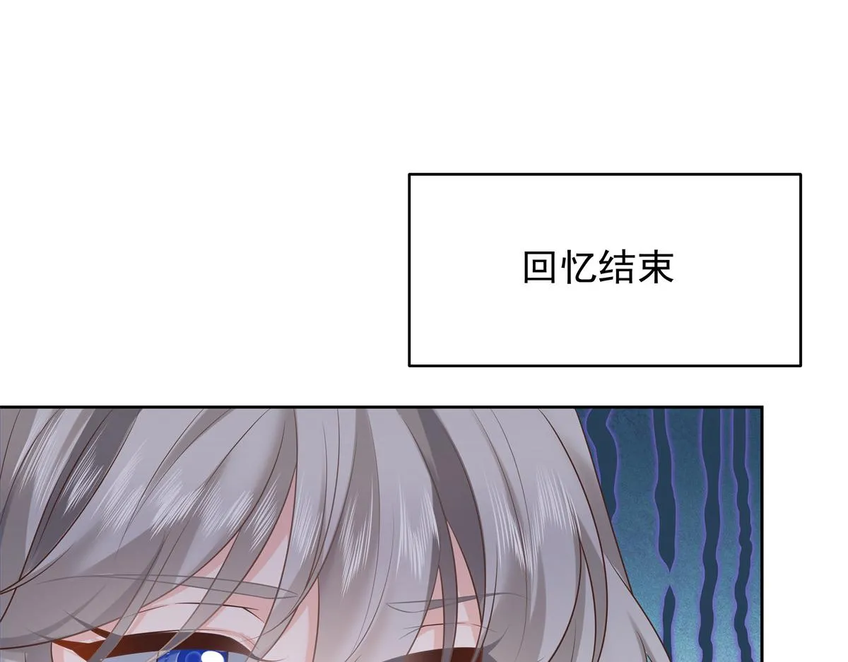 328 大神讨厌女人是因为我？ 第68页