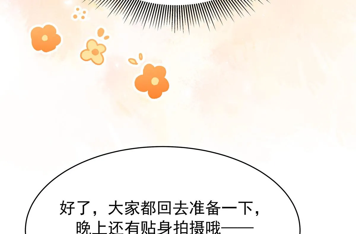 328 大神讨厌女人是因为我？ 第75页