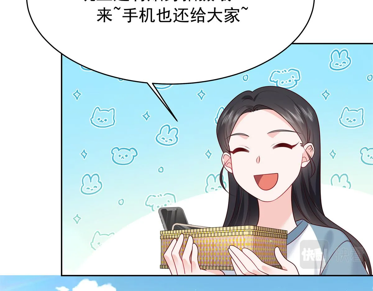 328 大神讨厌女人是因为我？ 第76页