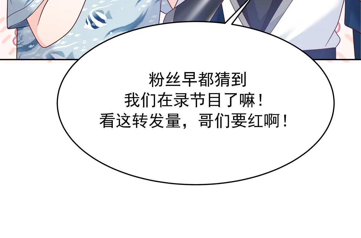 328 大神讨厌女人是因为我？ 第81页