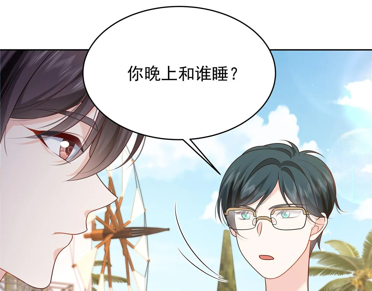 328 大神讨厌女人是因为我？ 第82页