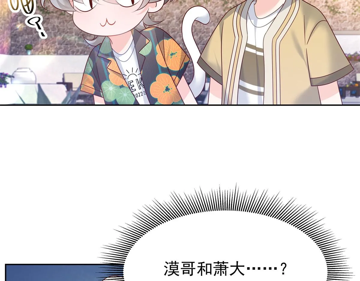 328 大神讨厌女人是因为我？ 第91页