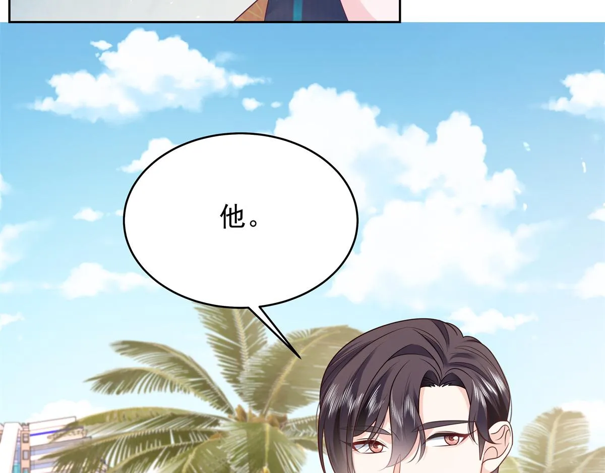 328 大神讨厌女人是因为我？ 第94页