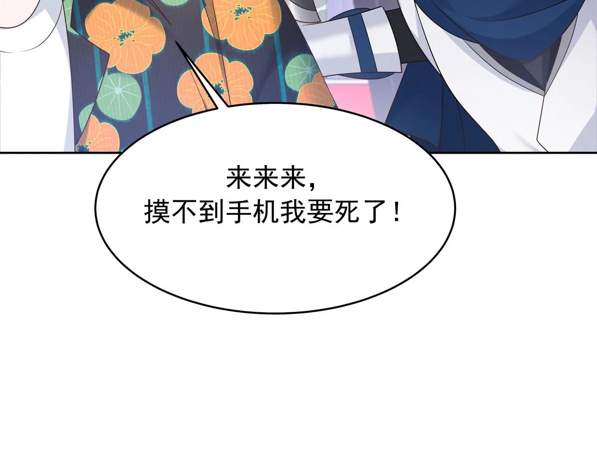 328 大神讨厌女人是因为我？ 第112页