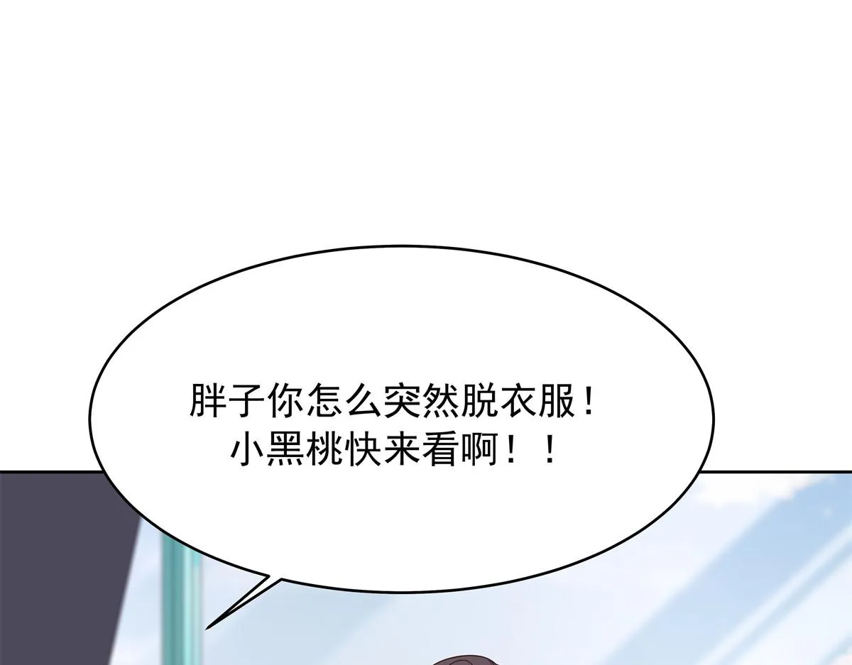 327 今晚我有别的可吃 第17页
