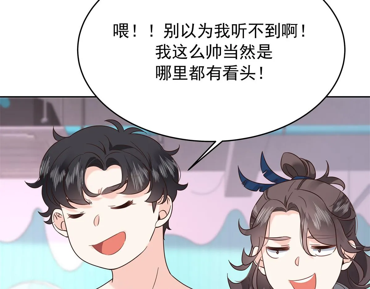 327 今晚我有别的可吃 第26页