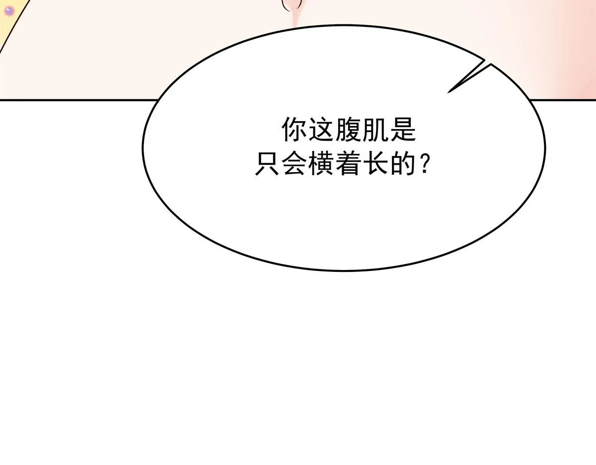 327 今晚我有别的可吃 第30页