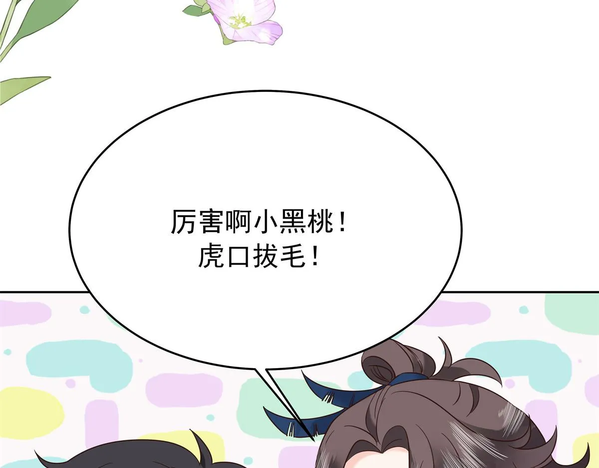 327 今晚我有别的可吃 第41页