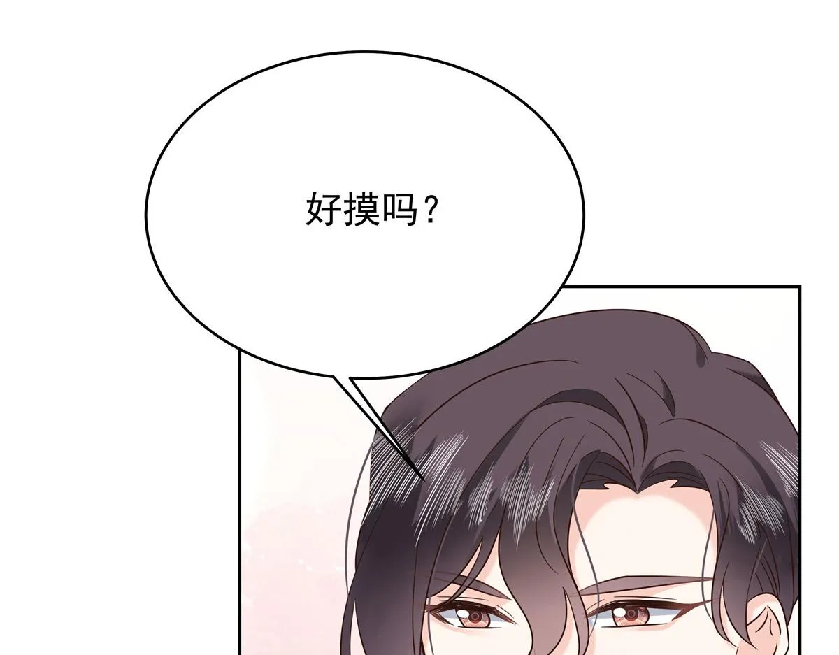 327 今晚我有别的可吃 第44页