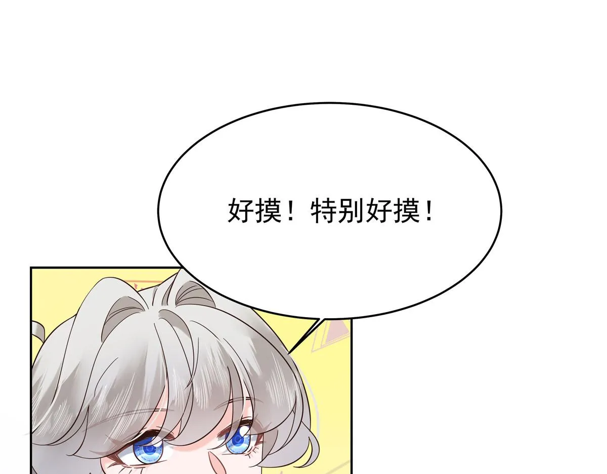 327 今晚我有别的可吃 第47页