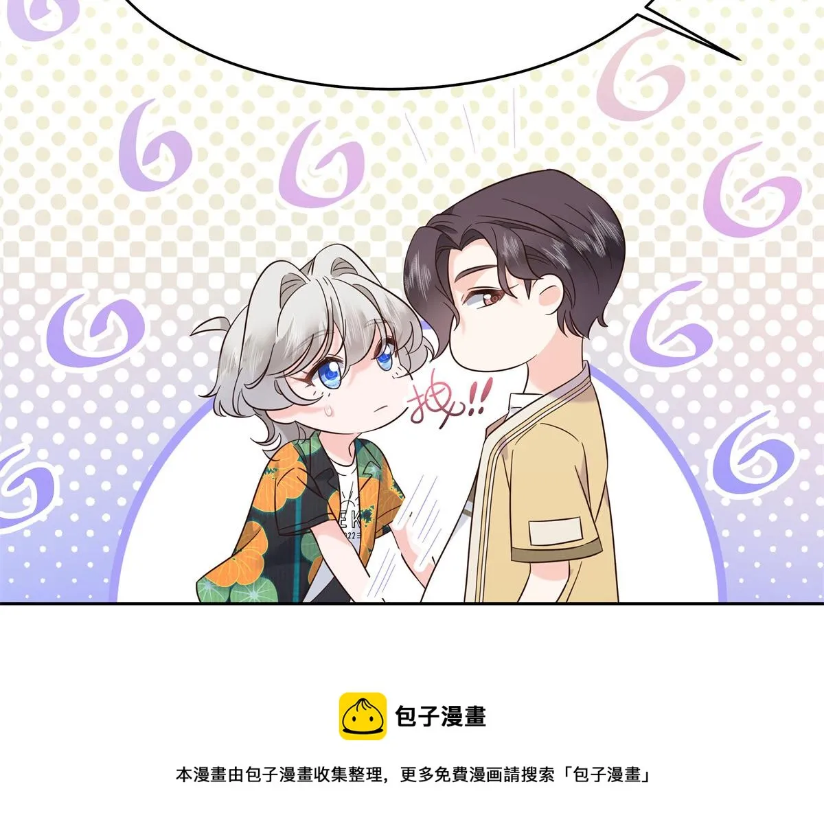 327 今晚我有别的可吃 第50页