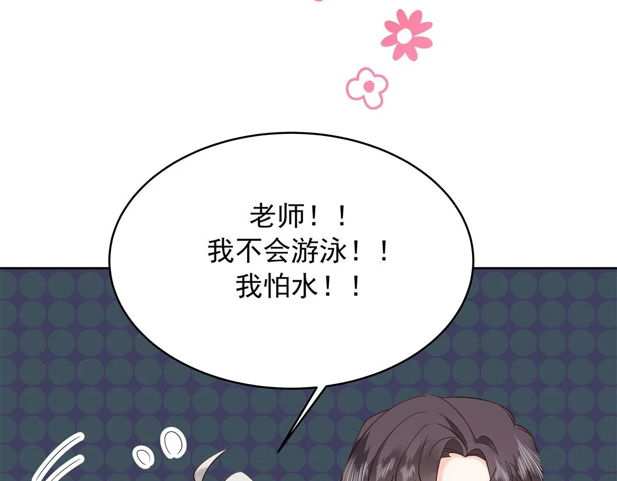 327 今晚我有别的可吃 第56页