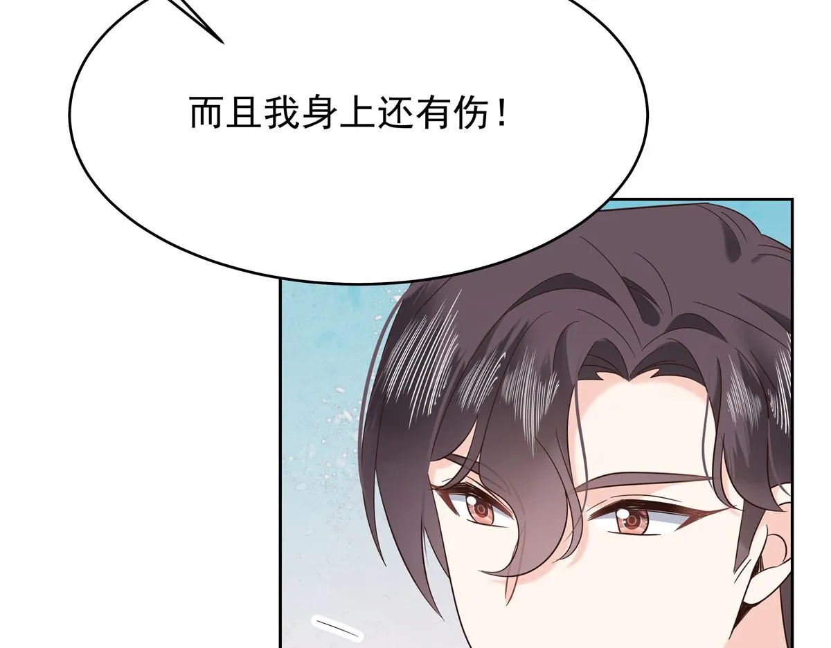 327 今晚我有别的可吃 第59页
