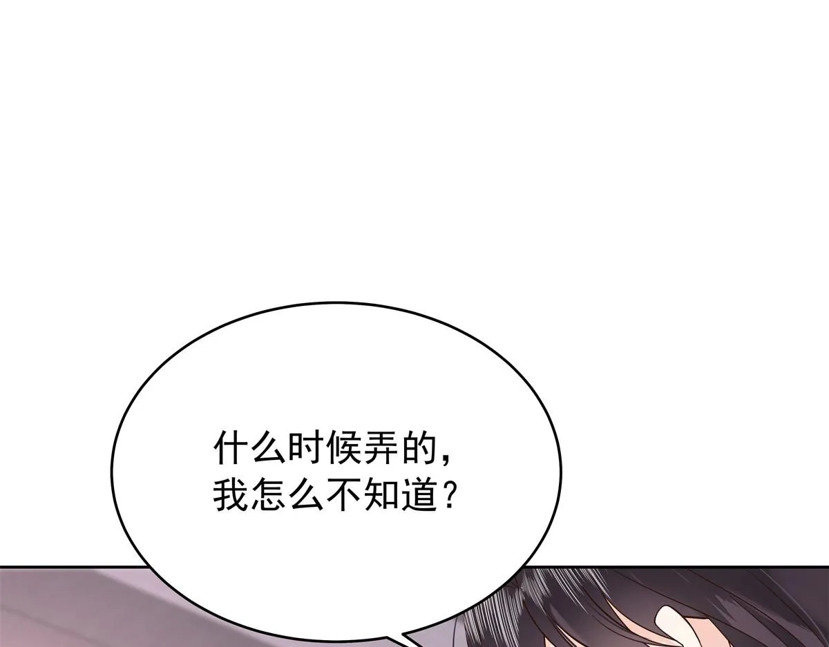327 今晚我有别的可吃 第62页