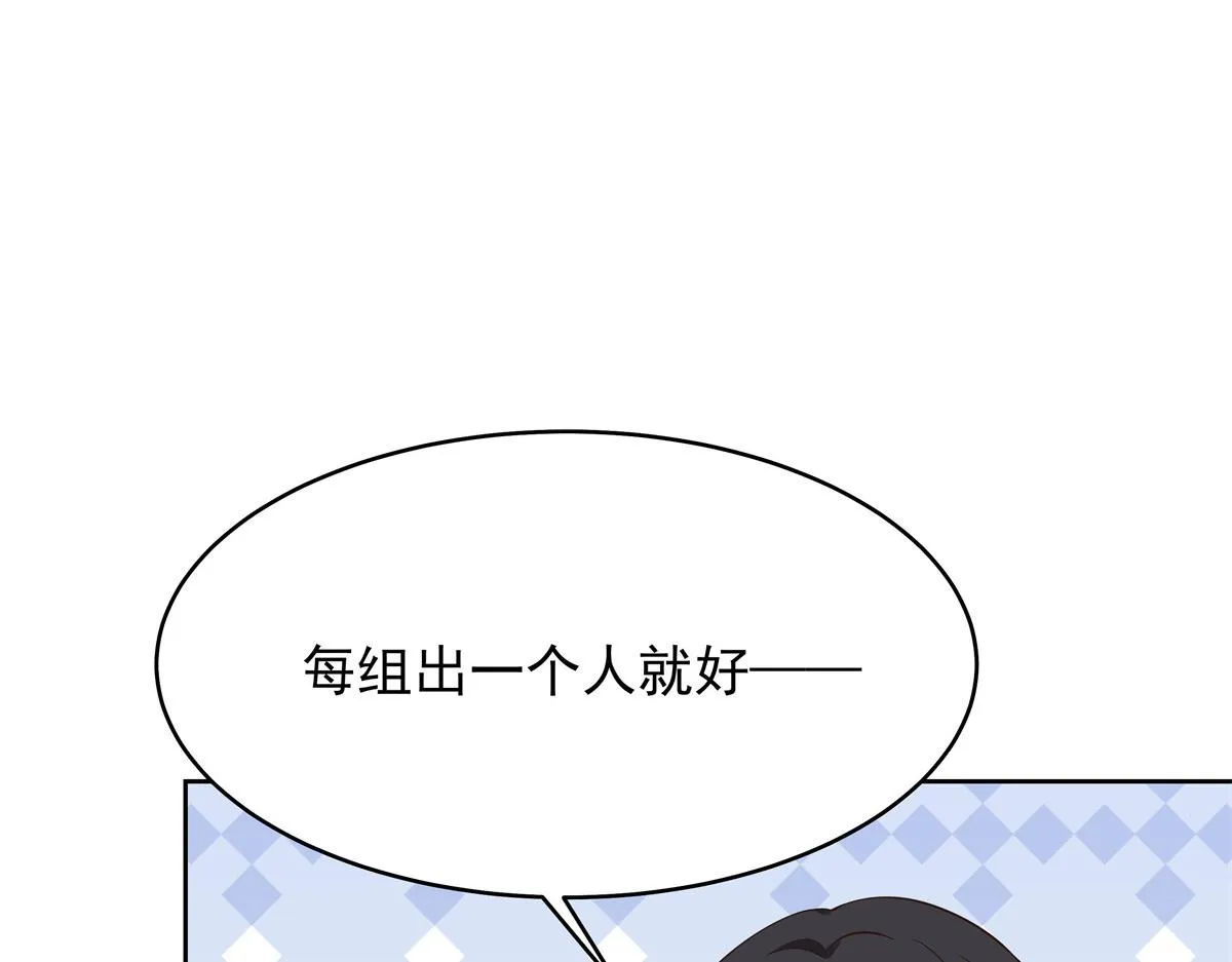 327 今晚我有别的可吃 第68页
