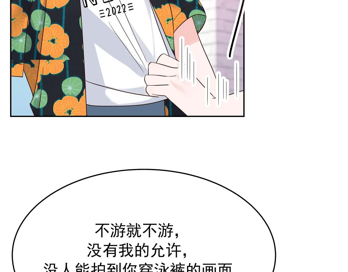327 今晚我有别的可吃 第72页
