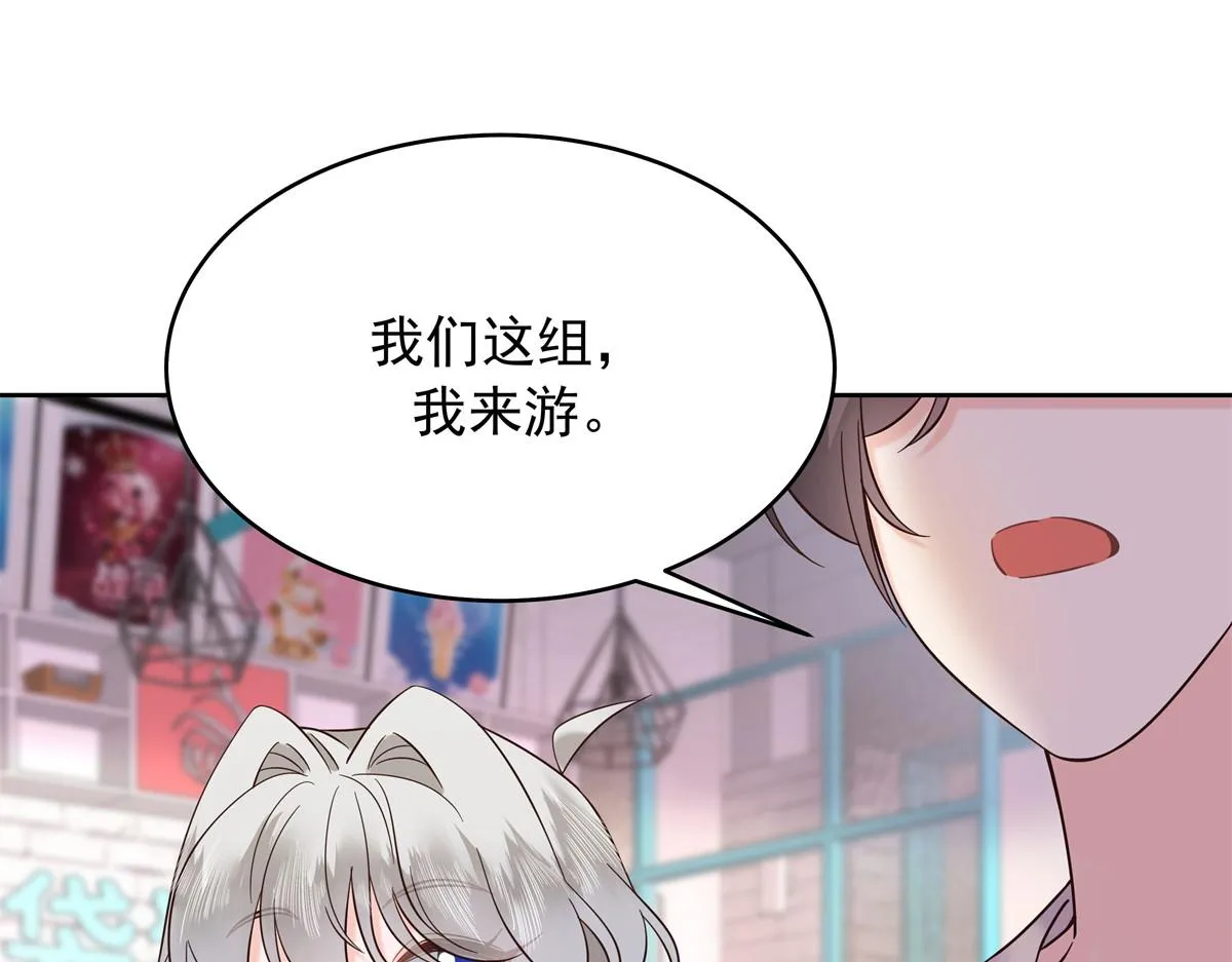 327 今晚我有别的可吃 第77页