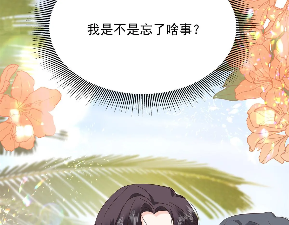 327 今晚我有别的可吃 第83页