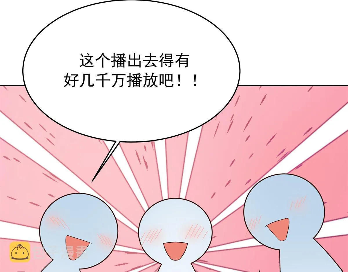 327 今晚我有别的可吃 第87页