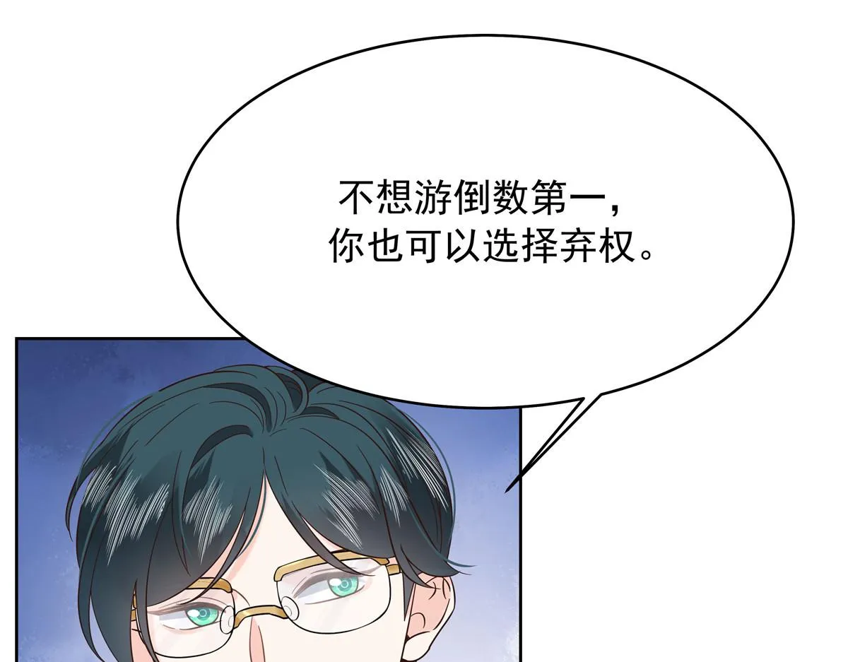327 今晚我有别的可吃 第92页