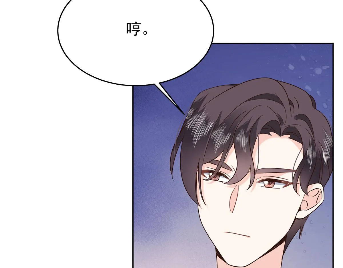 327 今晚我有别的可吃 第95页