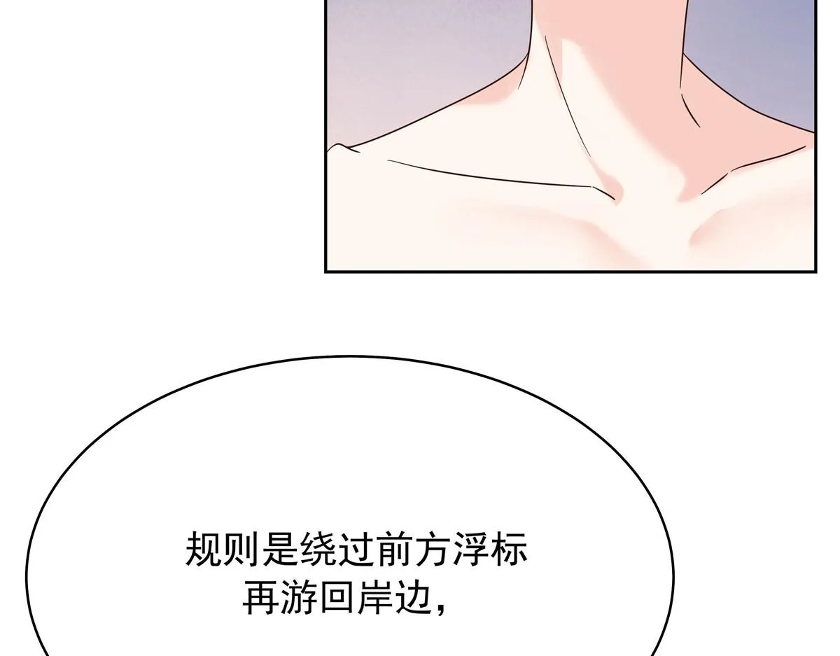 327 今晚我有别的可吃 第96页