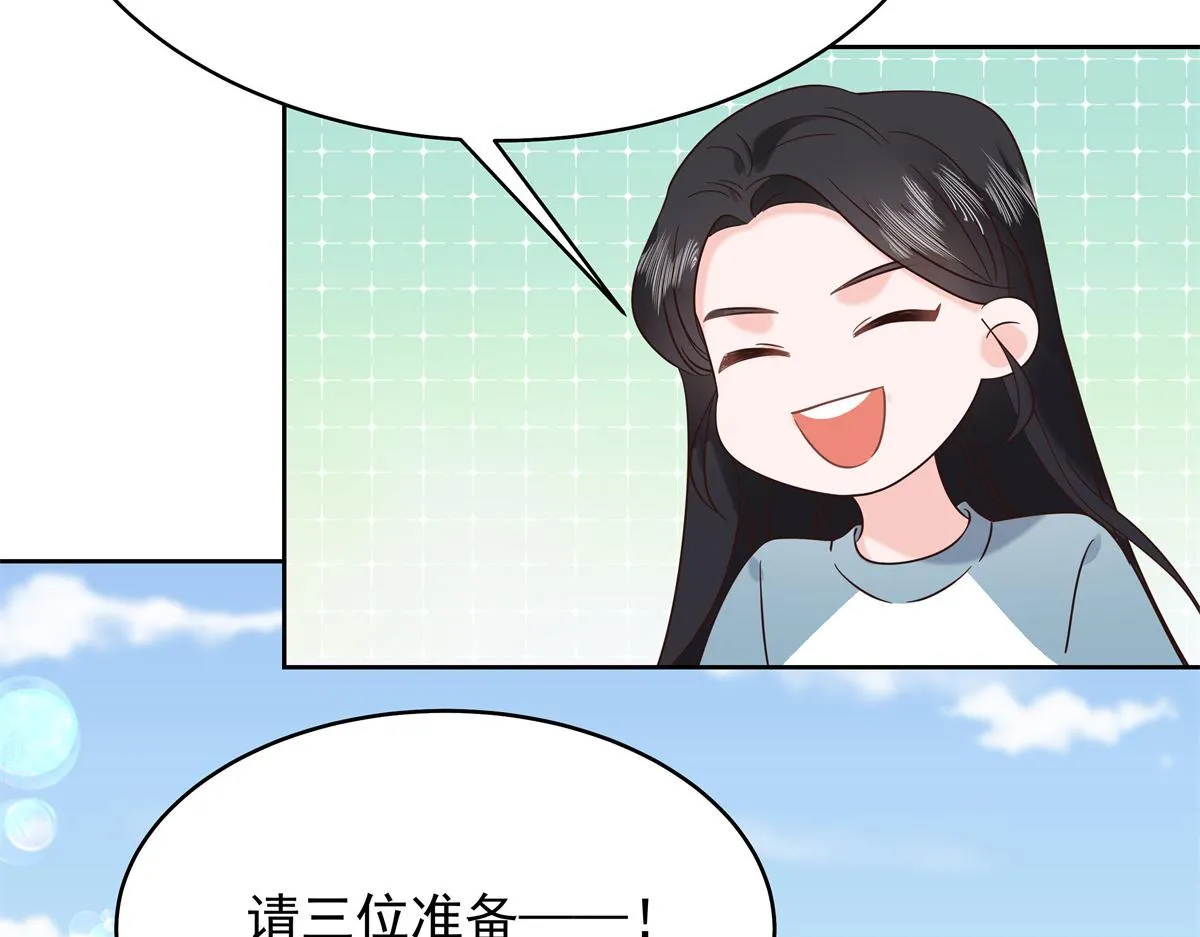 327 今晚我有别的可吃 第98页