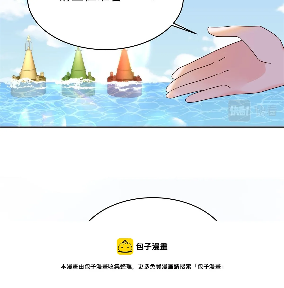 327 今晚我有别的可吃 第99页