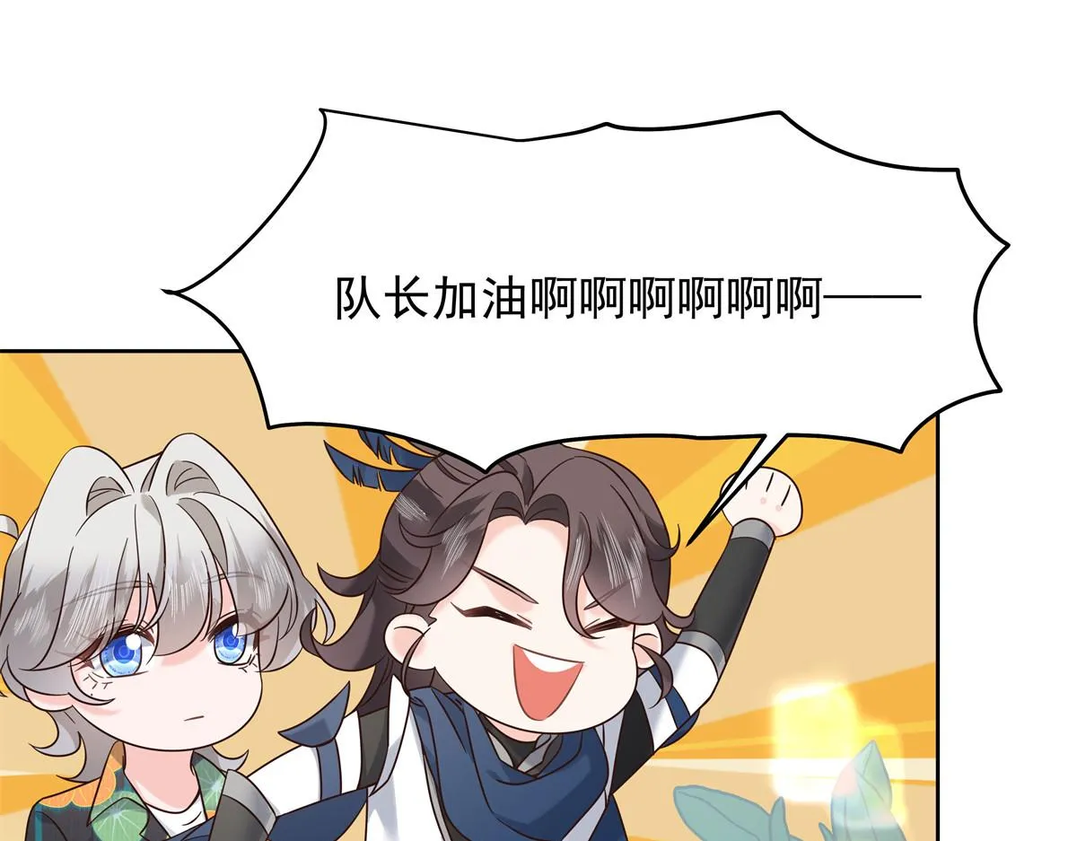 327 今晚我有别的可吃 第107页