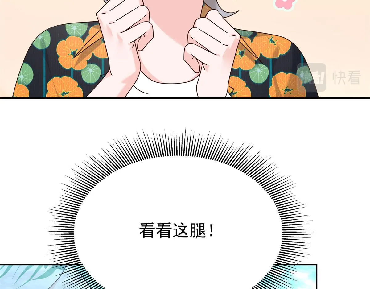 327 今晚我有别的可吃 第113页