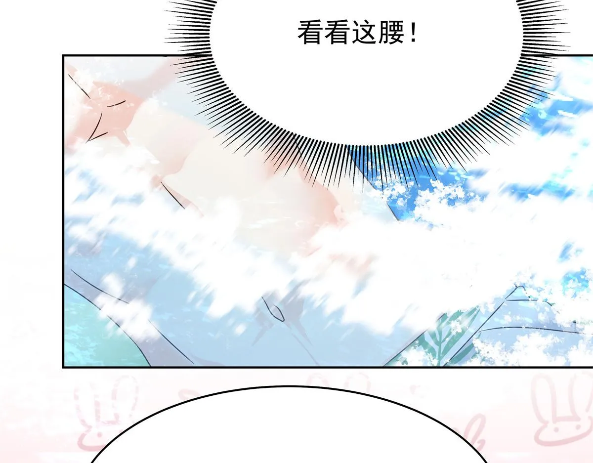 327 今晚我有别的可吃 第116页