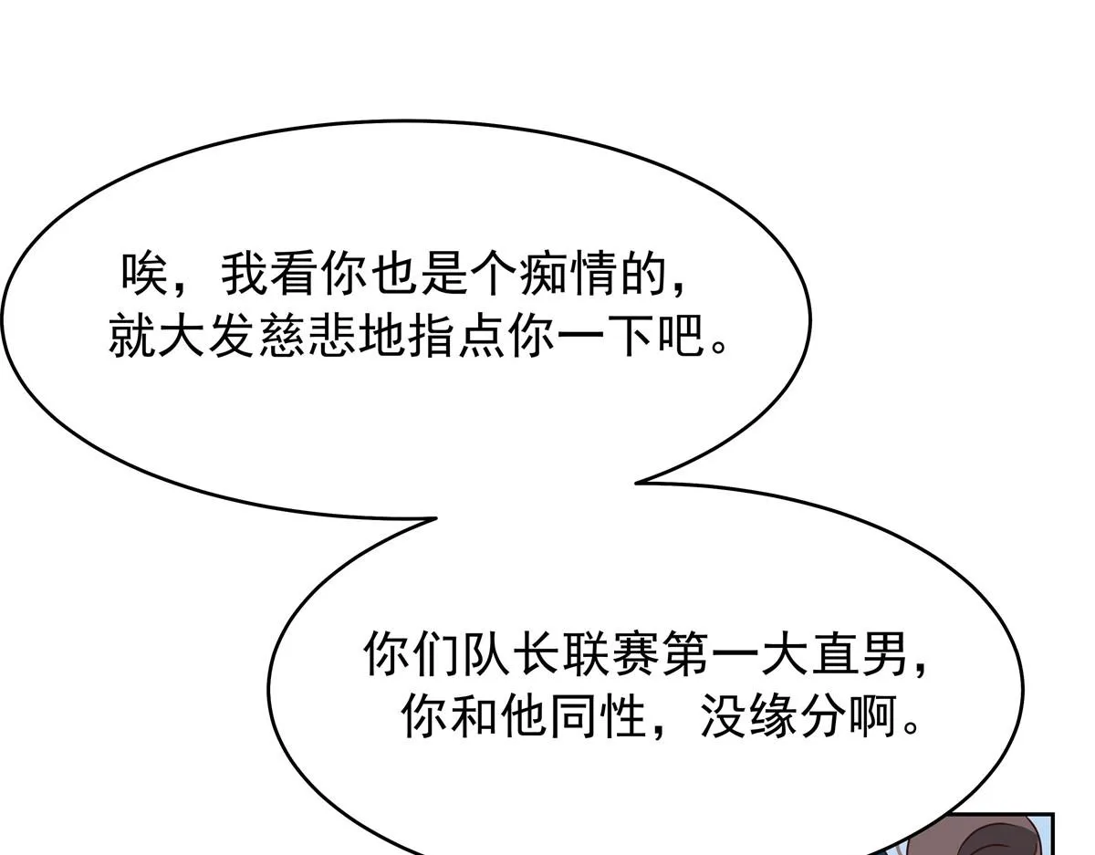 327 今晚我有别的可吃 第122页