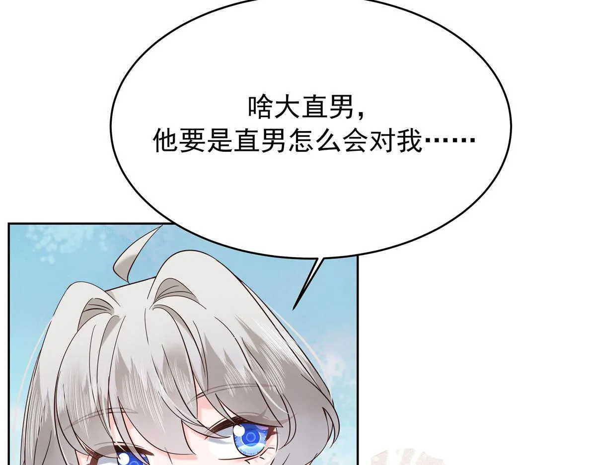327 今晚我有别的可吃 第125页