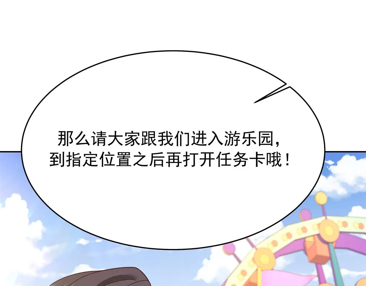 326 把某人赢回来 第5页