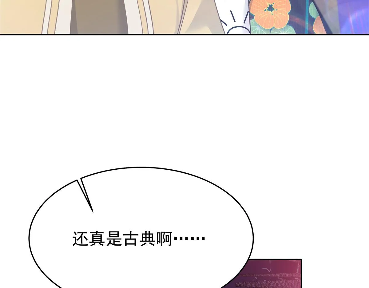 326 把某人赢回来 第8页