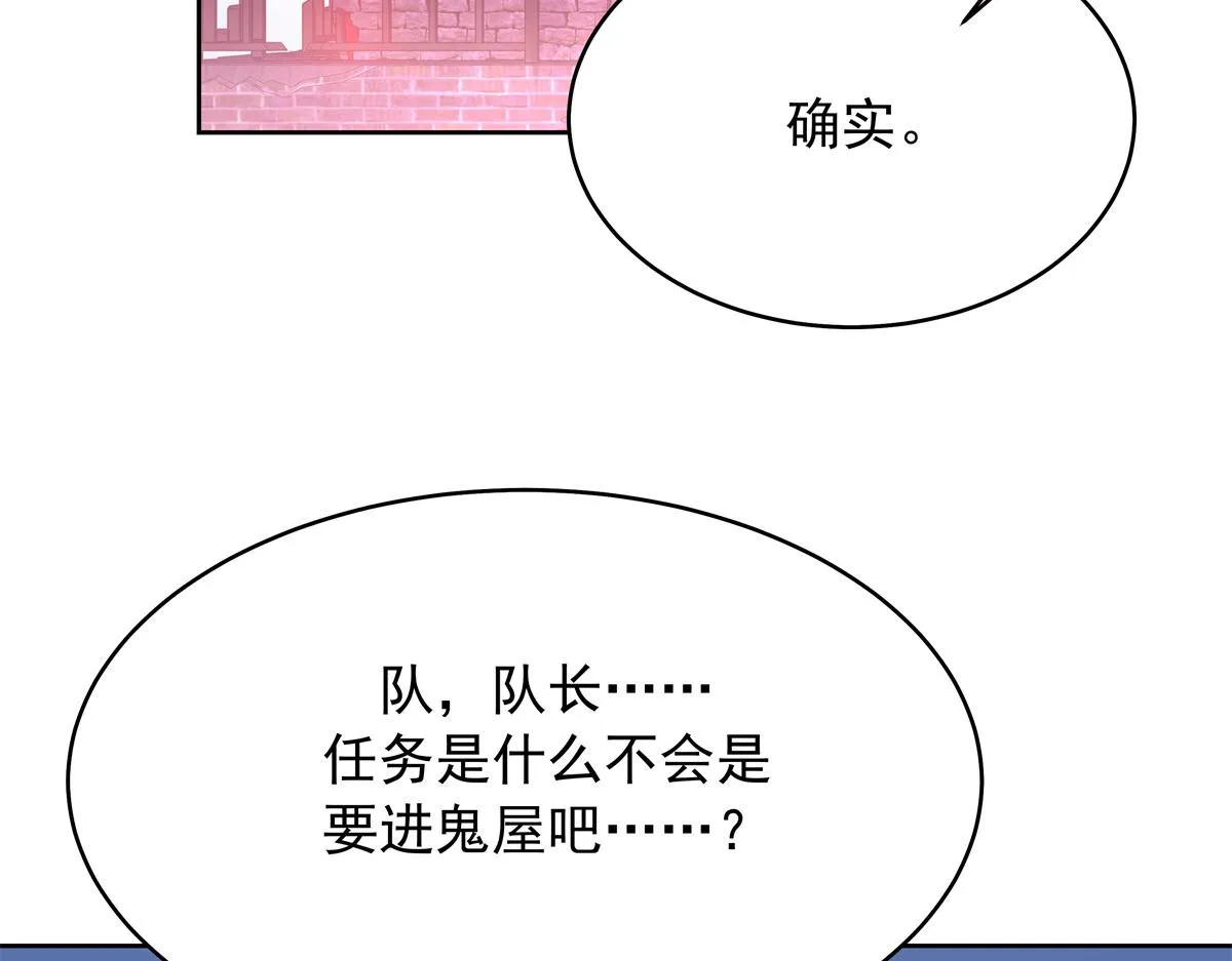 326 把某人赢回来 第11页