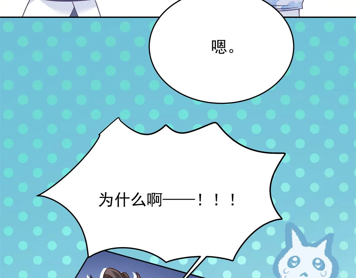 326 把某人赢回来 第14页