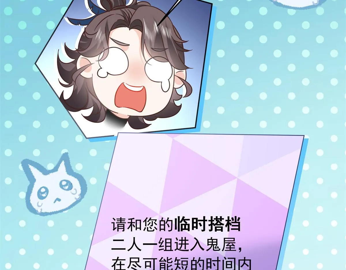 326 把某人赢回来 第15页