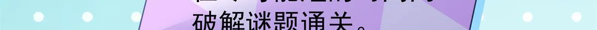 326 把某人赢回来 第16页