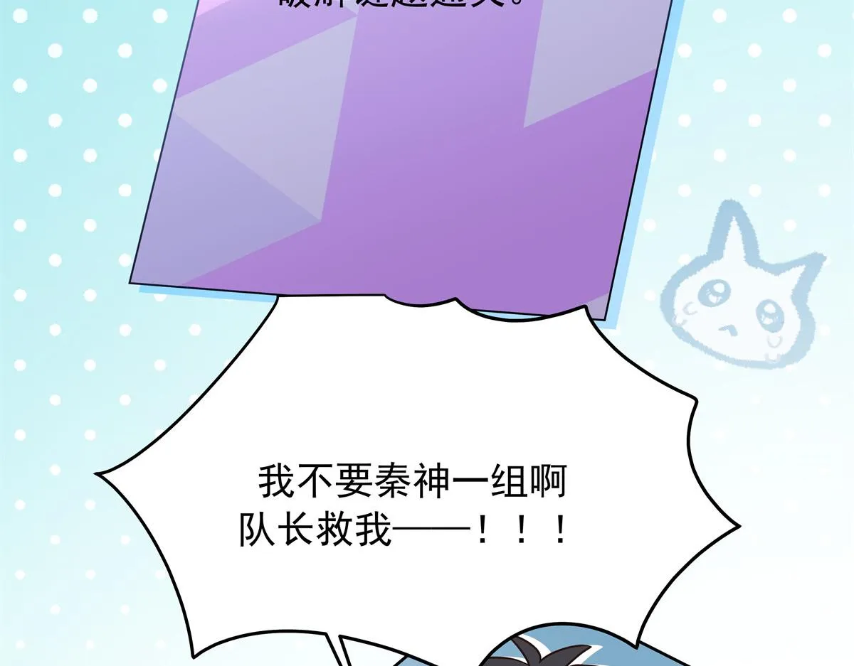 326 把某人赢回来 第17页
