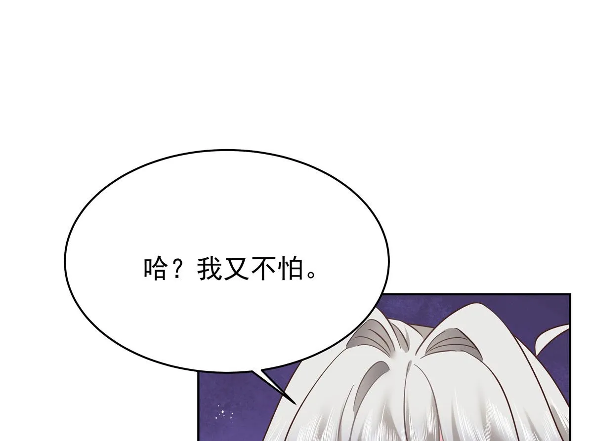 326 把某人赢回来 第25页