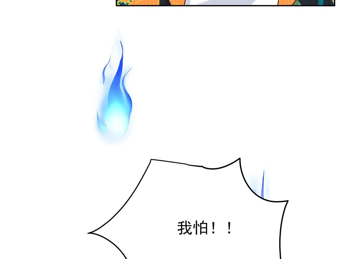 326 把某人赢回来 第27页