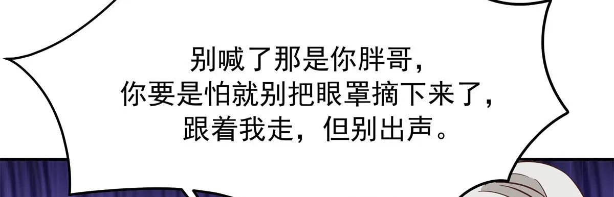 326 把某人赢回来 第32页