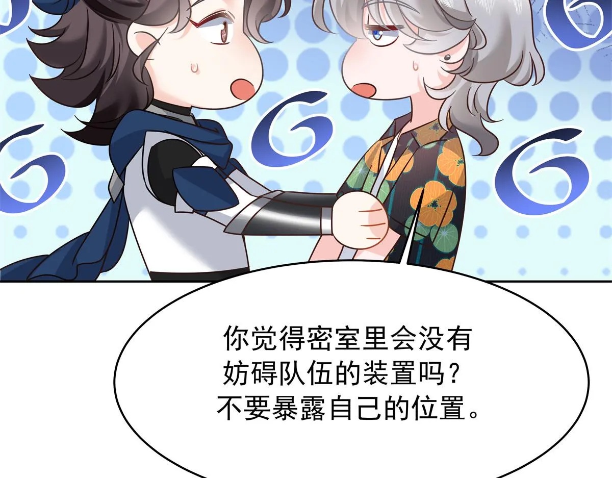 326 把某人赢回来 第36页