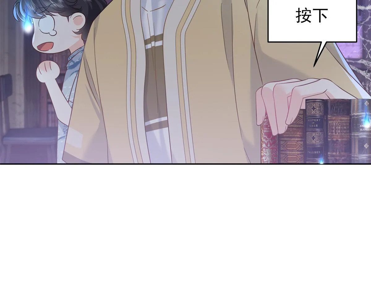 326 把某人赢回来 第46页