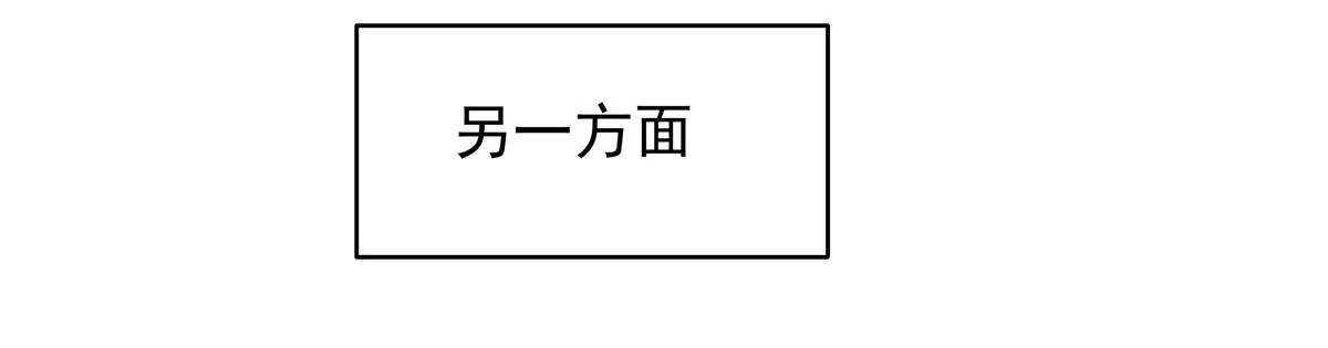326 把某人赢回来 第47页