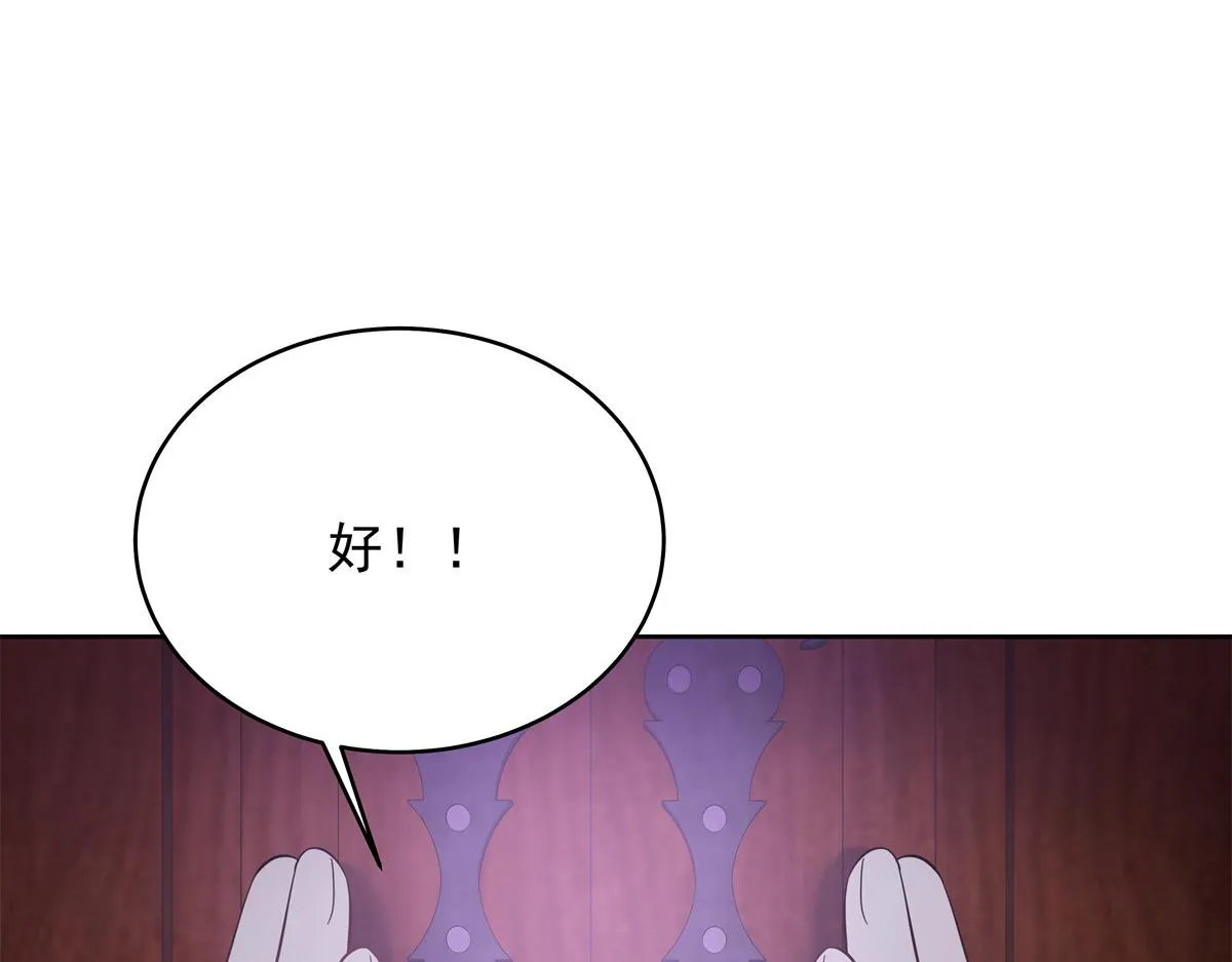 326 把某人赢回来 第55页