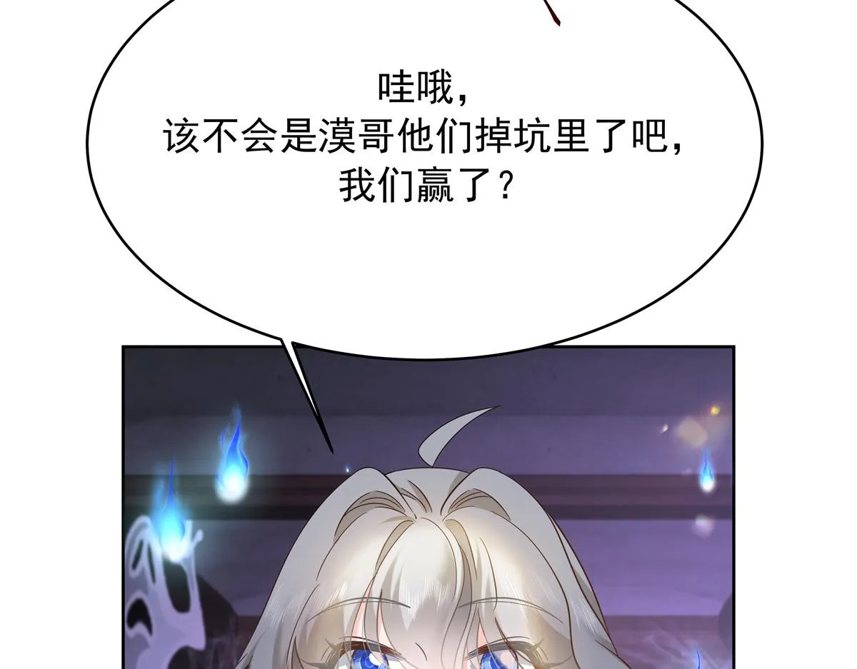 326 把某人赢回来 第60页